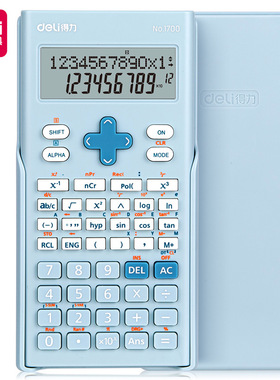 （得力D82MS 科学函数计算器初高中学生课堂考试用多功能计算机