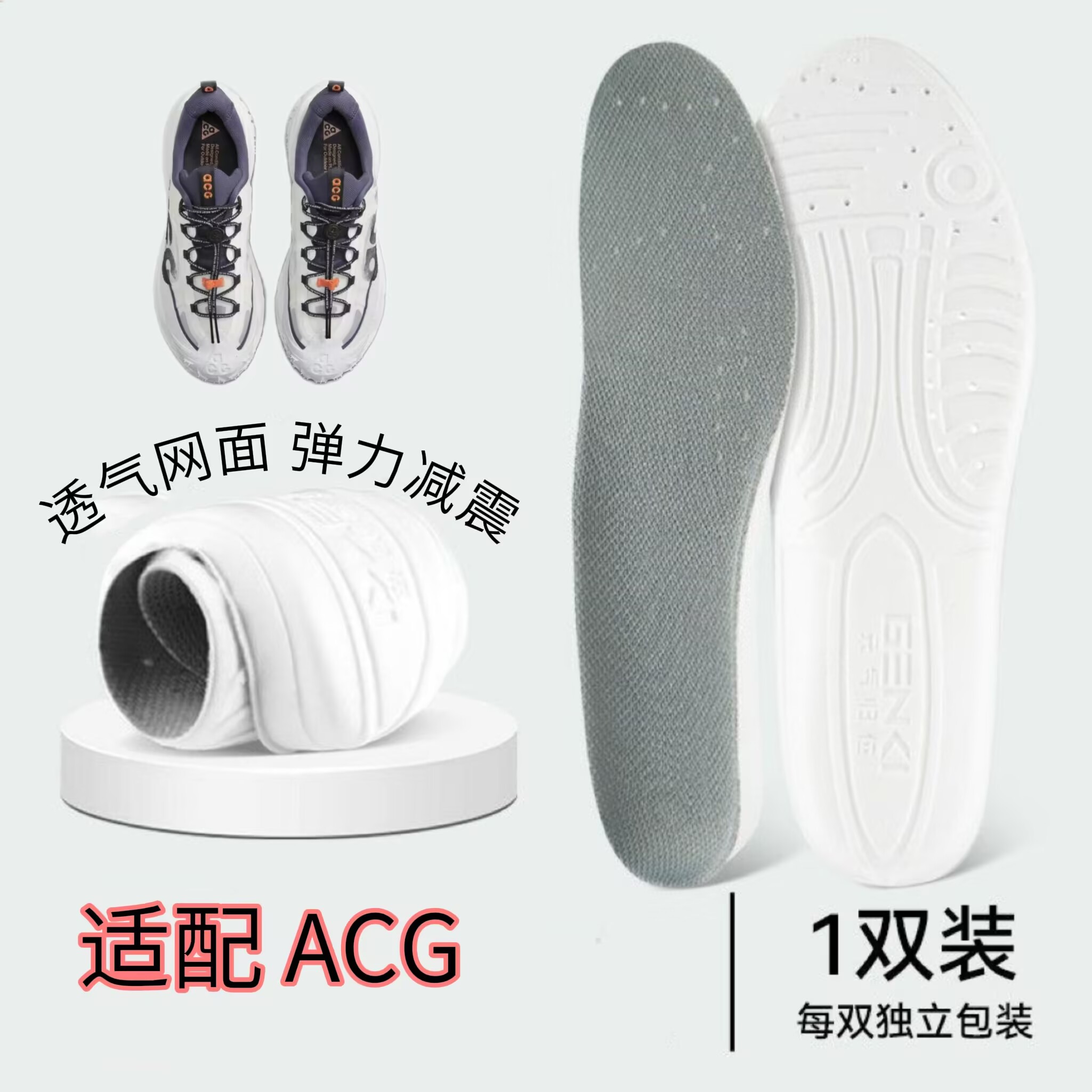 适配Nike ACG Mountain Fly2功能鞋专用运动鞋垫缓震高弹透气防臭图片