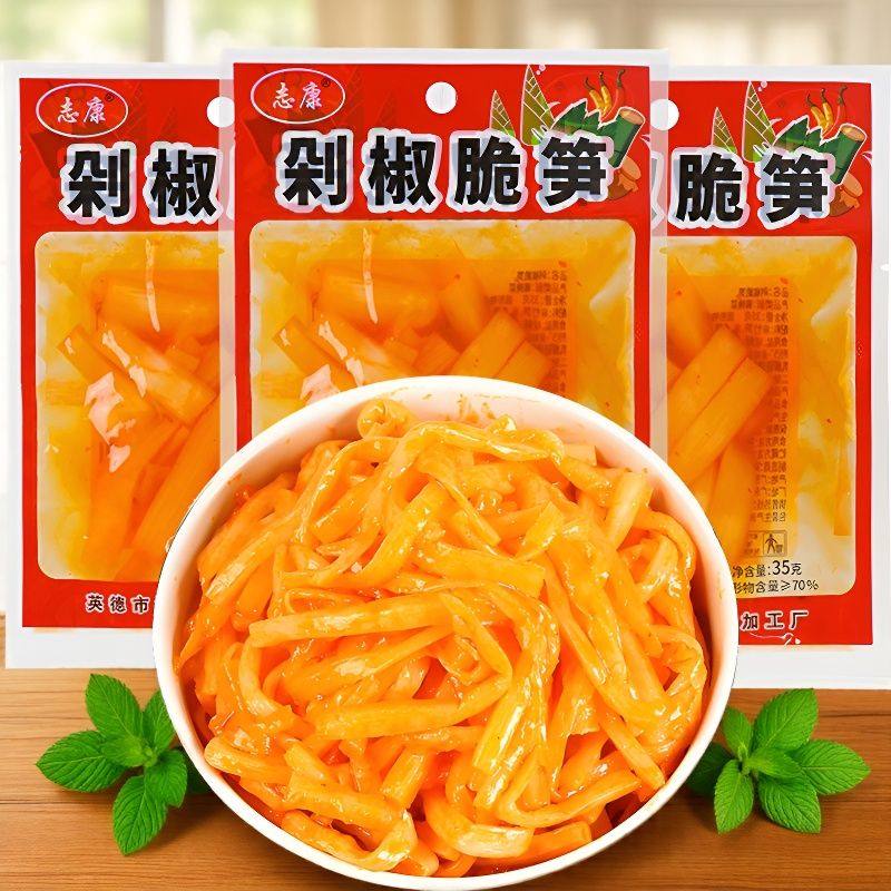即食酸辣香辣笋片剁椒脆笋下饭菜休闲红油开袋竹笋特产零食品小吃