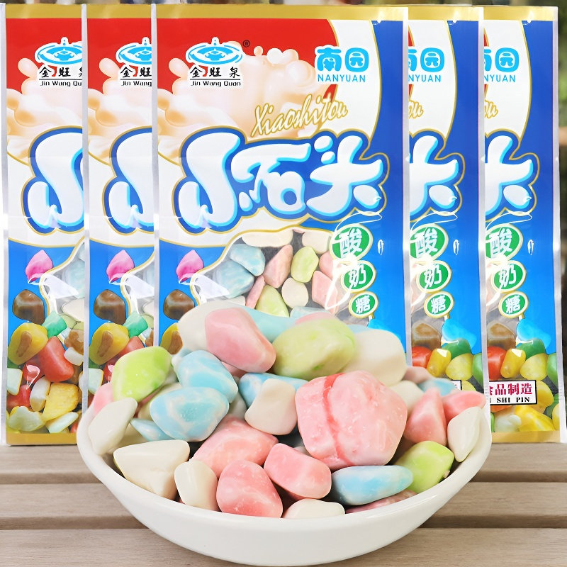 石头奶味糖巧克力味经典儿时怀旧糖8090后石头糖酸奶味五颜六色