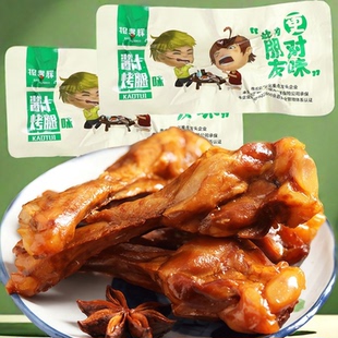 报春辉酱汁烤腿味鸭翅根非腿卤味零食小吃非小鸡腿休闲熟食品批发