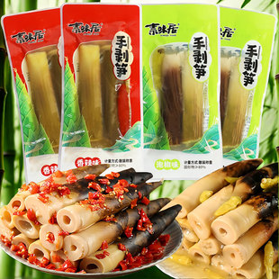新鲜竹笋开袋即食手剥笋休闲泡椒香辣脆嫩笋尖酸辣手撕网红小零食