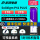P44 Solidigm pcie4ssd PRO1t2t固态硬盘nvme笔记本m2台式 P41PLUS
