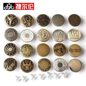 高档金属圆形牛仔裤扣子摇头工字扣外套衣服背带裤古铜色百搭纽扣