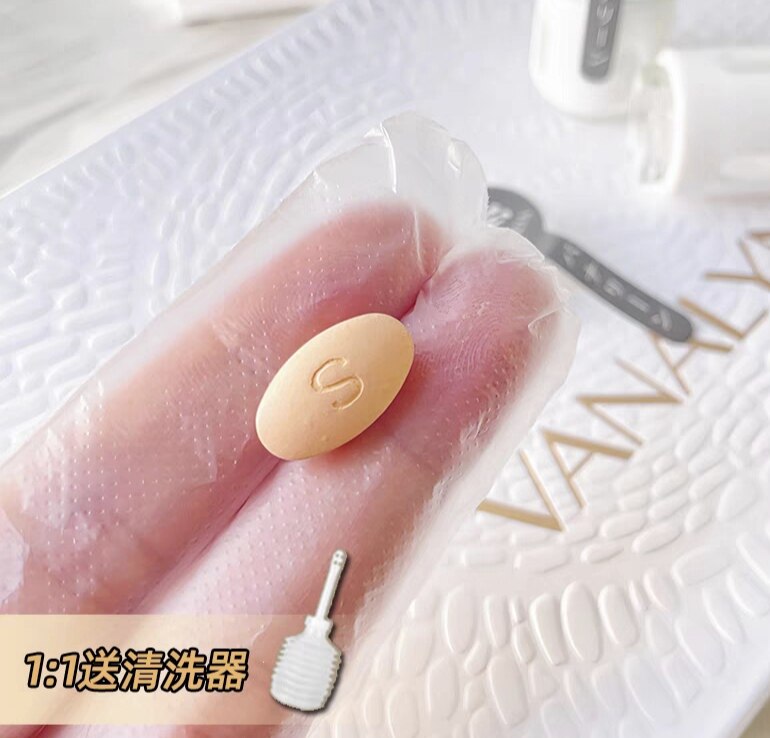 3粒万娜灵美国官网原版vanalyn ex维纳琳正品私处单颗 护理产后