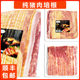 百倍德培根肉片4斤 包家用商用批发用于手抓饼披萨料烧烤早餐烘焙