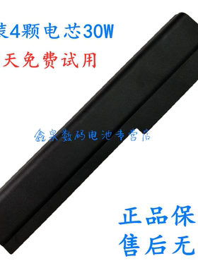 原装 NEC PC-VP-WP109 兼容WP110 LS150A/B/C/D/E LS550 电池