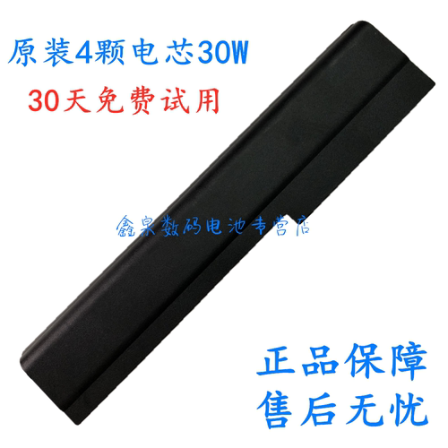 原装 NEC PC-VP-WP109 兼容WP110 LS150A/B/C/D/E LS550 电池