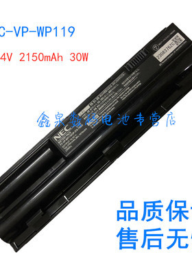 原装 NEC PC-VP-WP119 OP-570-76995 30Wh 14.4V 笔记本电池