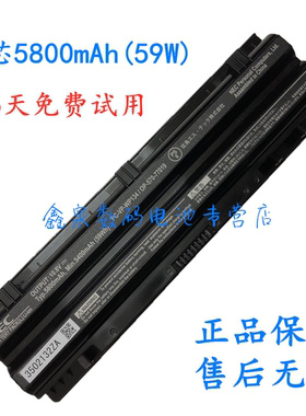 原装 NEC PC-VP-WP134 WP135 VK24L VK30H VK27M VK25L VJ30H电池