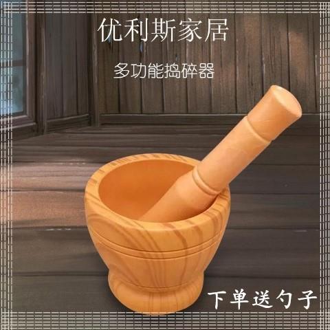 实木捣蒜罐子蒜缸家用蒜泥器蒜臼老式捣碎捣药研磨器手动酸枣木制