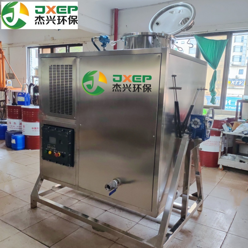 NMP蒸馏设备丁醇丙酮稀料酒精碳氢DMF甲苯乙脂印刷洗车水煤油丁脂