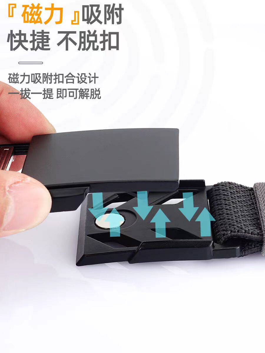 NYLON CANVAS BELT ALLOY MAGNETIC AUTOCLASP MAGNETIC WOVEN TROUSER BELT QUICK-RELEASE BUCKLE ELASTIC STRETCH TACTICAL WAISTBAND