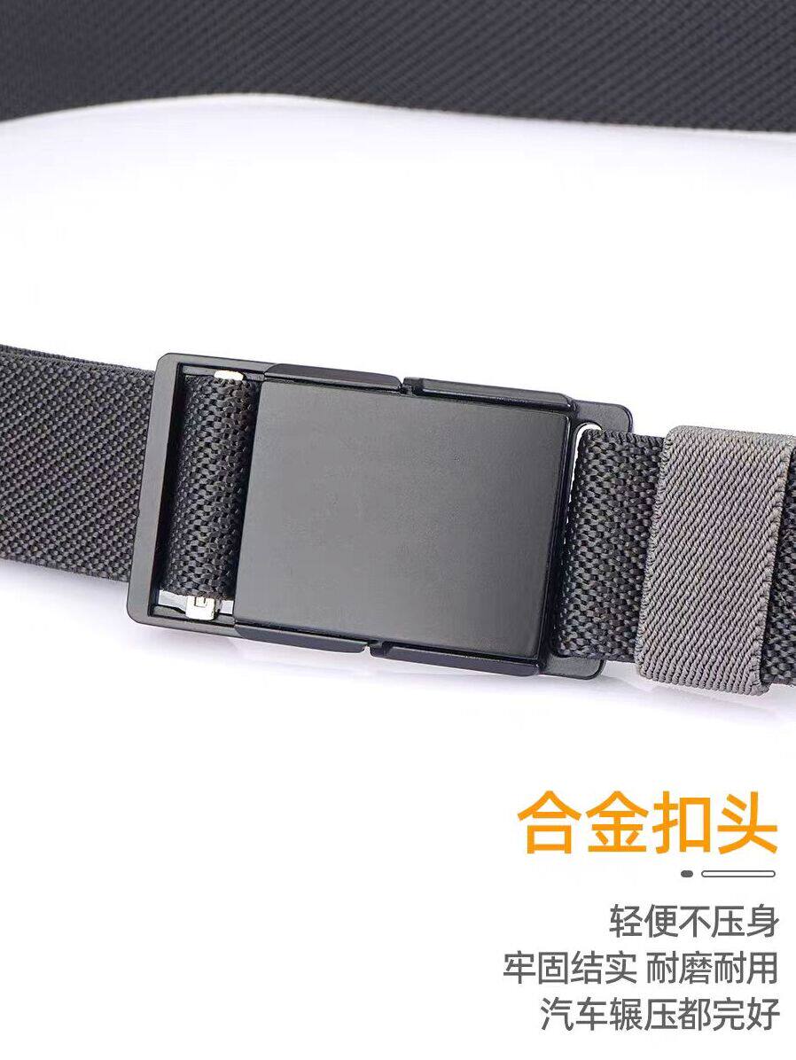NYLON CANVAS BELT ALLOY MAGNETIC AUTOCLASP MAGNETIC WOVEN TROUSER BELT QUICK-RELEASE BUCKLE ELASTIC STRETCH TACTICAL WAISTBAND