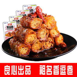 祖名香逗卷香豆卷豆制品豆乾豆卷豆乾办公室休闲零食