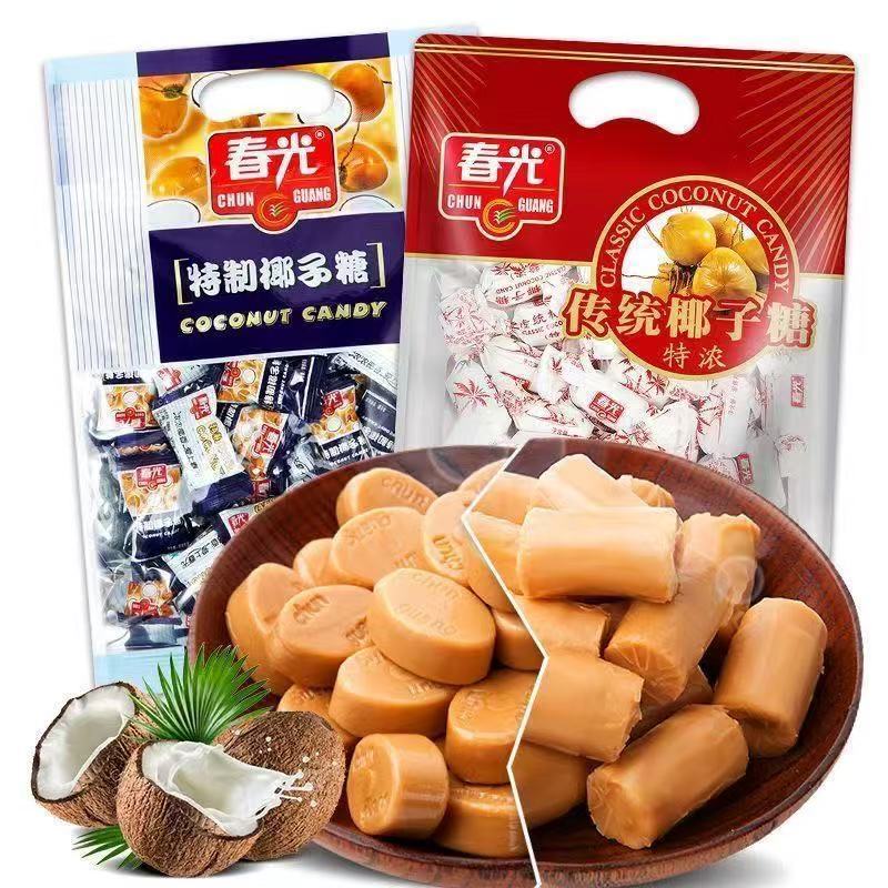 春光特制椰子120g正宗传统喜糖结婚零食海南特产糖果硬糖批发