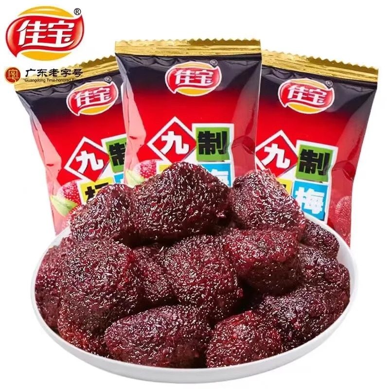佳宝九制冰糖杨梅干400g 酸梅话梅子乌梅西梅散装孕妇零食小包装