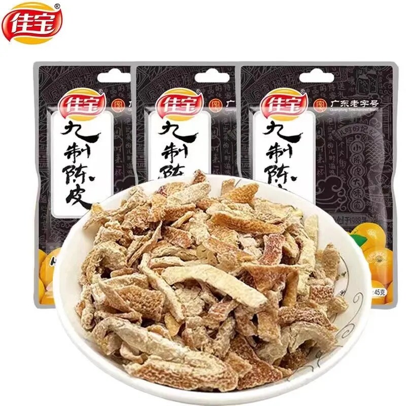 佳宝九制陈皮干45g袋装陈皮丝橙皮泡水陈皮茶丹广东特产零食整箱图片