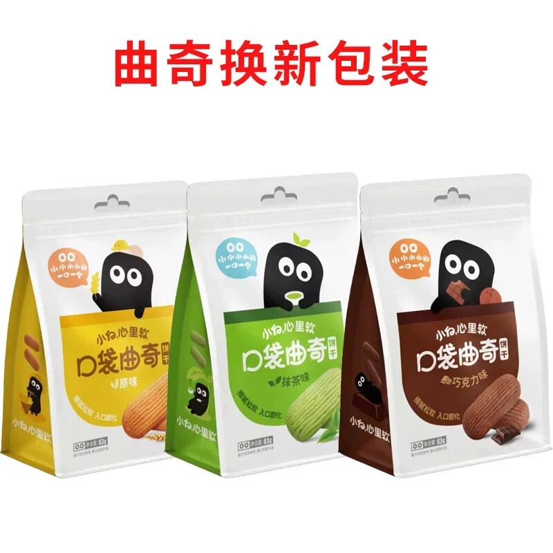 (整箱新货)小白心里软糖果83g曲奇抹茶味巧克力味饼干小吃零食