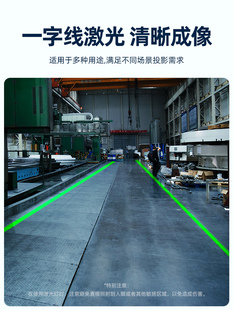 一字线激光灯工业安全警示投影灯地标线地面指示标识工厂车间镭射