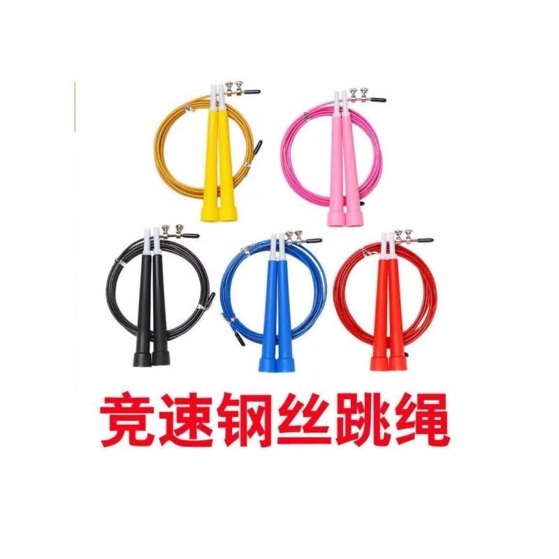 小学生中考跳绳成人减肥运动器材幼儿体育老师推荐计数专用钢丝绳