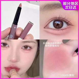 2026新款懒人眼影棒一抹成型不飞粉大地色哑光卧蚕女单色眼影笔