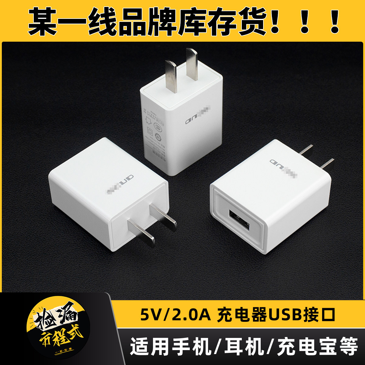 5v2a充电头10w通用电源适配器数据线套装适用充电器USB接口适用苹果华为安卓手机充电器蓝牙耳机台灯风扇手表