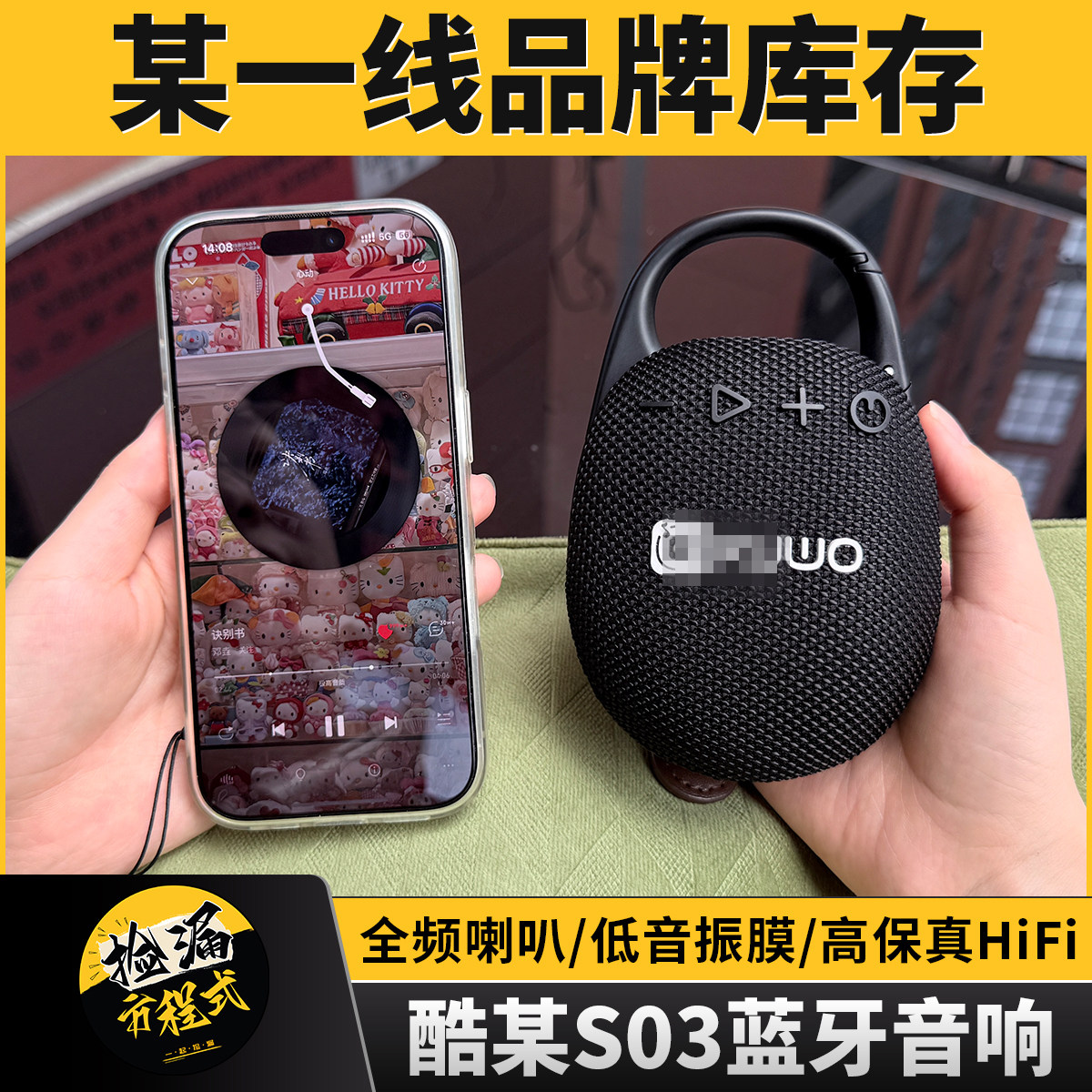 酷我蓝牙音箱全频音质低音澎湃高保真HiFi便携户外随身听可充电