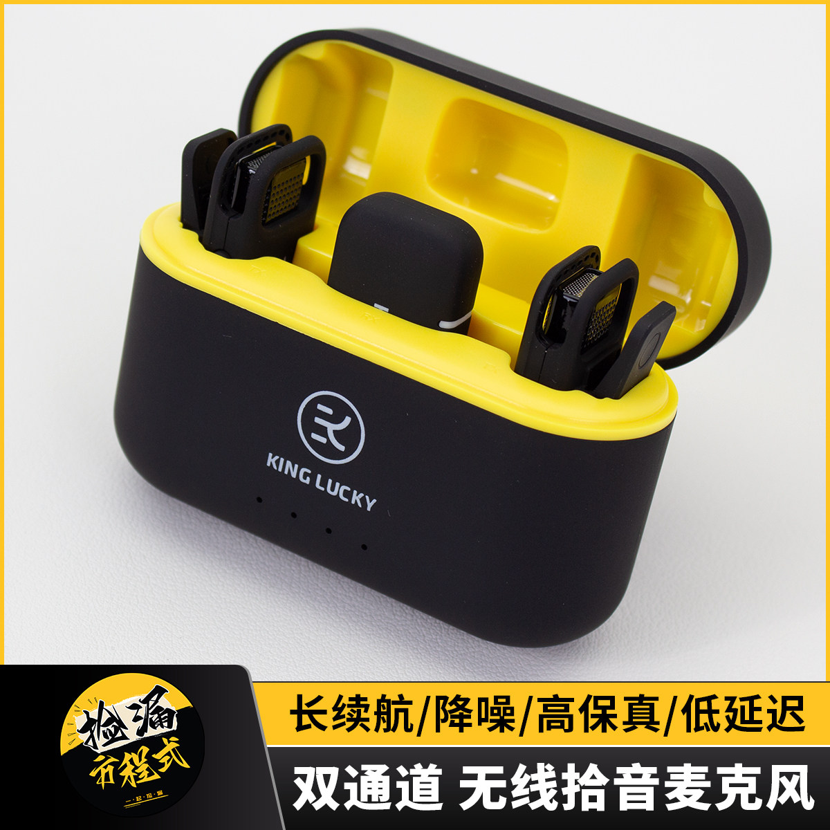 双通道无线领夹麦克风高保真唱歌一拖二直播拍视频录音专用收音麦