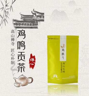 城口县绿茶 鸡鸣禅茶-大觉100g/袋 高山毛峰