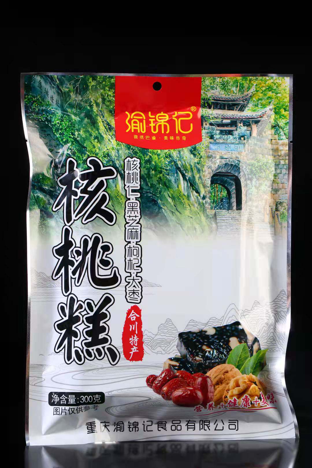 重庆合川特产渝锦记核桃糕300克独立小袋包装核桃黑芝麻枸杞大枣