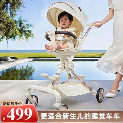 遛娃神器手推车轻便折叠宝宝婴儿推车1岁溜娃神器高景观可坐可躺