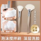 洁面膏起泡羊毛刷洗面奶打泡神器超细腻绵密泡沫美容院洗脸面膜刷