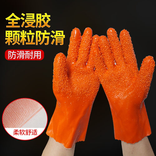 橡胶带胶止滑劳保工作男工作手套