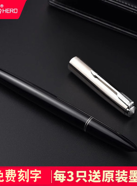 HERO/英雄616钢笔学生专用经典老款男士女式高档办公商务暗尖硬笔练字书法三年级初学者挤捏吸墨笔暗尖墨水笔