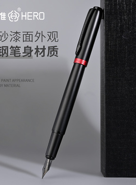 英雄e606钢笔男士高颜值档次商务办公礼盒套装文艺青年明尖练字墨水笔送礼免费刻字企业定制LOGO