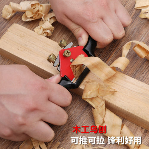 刨迷你小刨可调节手推刨