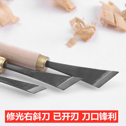手工镂空夹缝角磨带把修光木刻刀