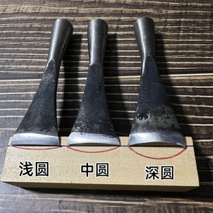 木雕雕刻工具套装专业木工雕刻刀具手工打胚刀半圆刀平刀圆弧挖刀
