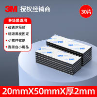 3m soft magnetic tape, magnetic tape, refrigerator sticker, magnet, strong magnetic magnet, super strong magnetic attraction, magnetic strip fixation thumbnail 5