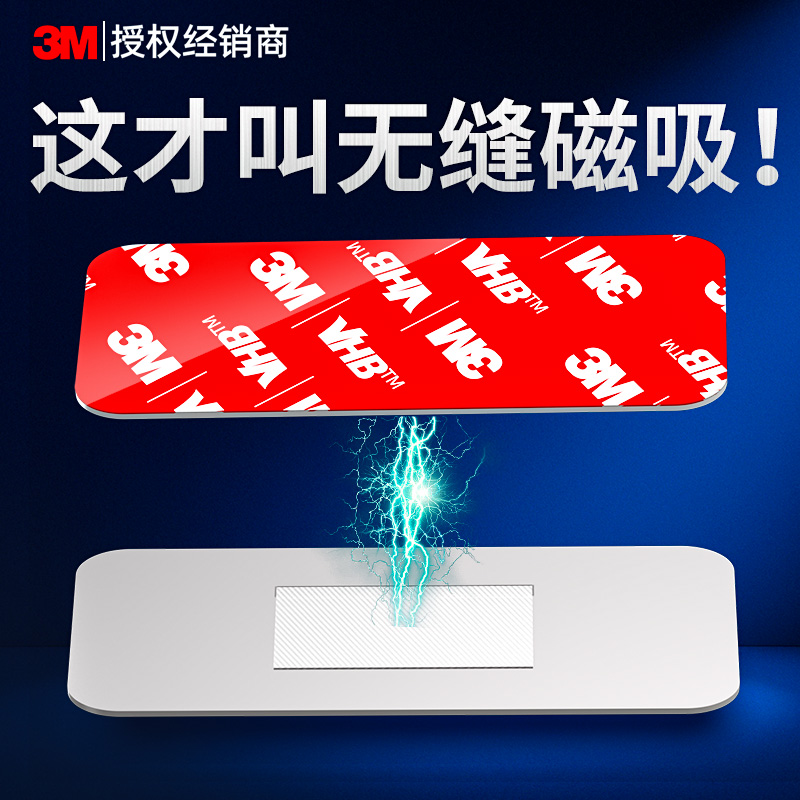 【抽屉推拉门磁吸】隐形静音