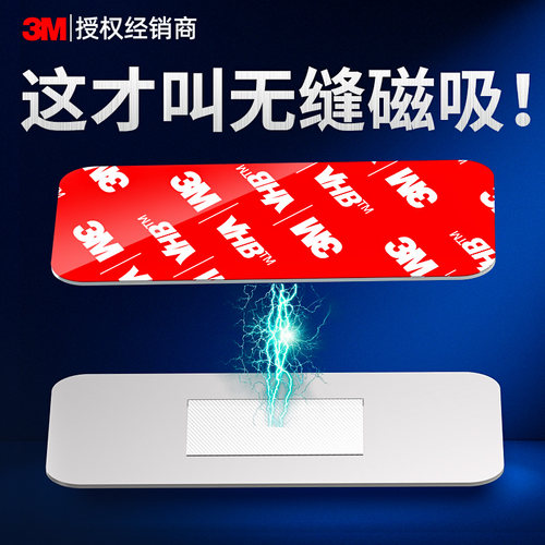 【抽屉推拉门磁吸】隐形静音