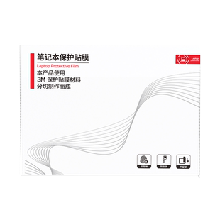 适用苹果MacBook贴膜2023款笔记本电脑Air保护膜pro配件14寸15寸不留胶全套机身保护壳16寸2024款保护套2022