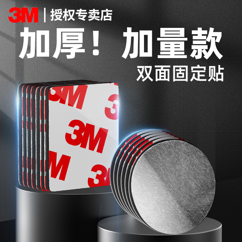 加厚eva泡棉双面胶高粘静音防撞