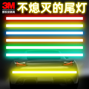 3m汽车反光贴安全警示贴电动车摩托车自行车防撞夜间荧光头盔贴纸