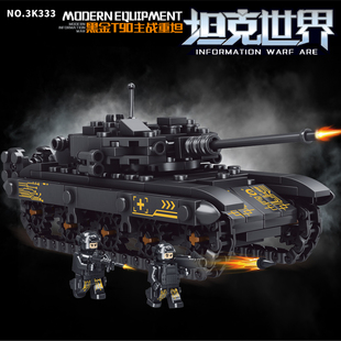 坦克世界T90重坦挑战者2号勒克莱尔儿童益智拼搭玩具积木男孩礼物