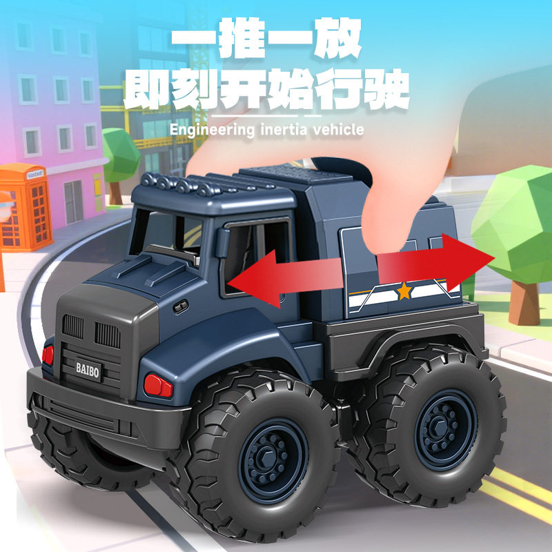 儿童玩具男孩仿真工程车模型小汽车益智玩具车子玩具回力惯性行驶