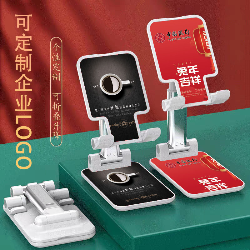 手机支架定制LOGO刻字定做车载礼品公司促销品