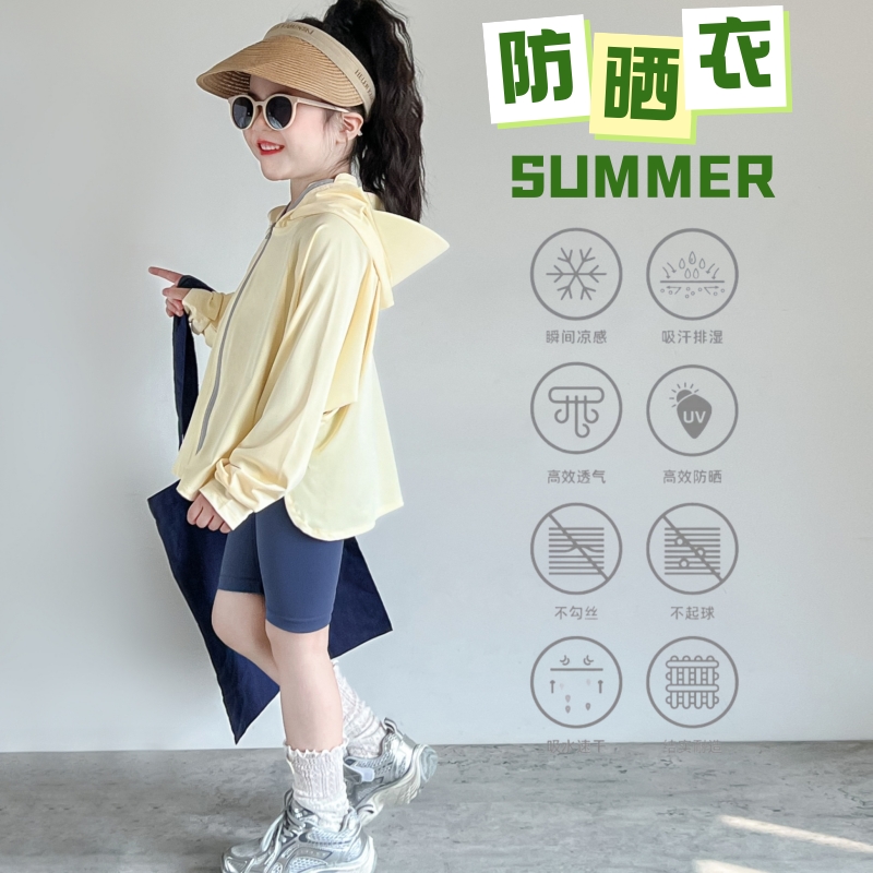 儿童防晒衣女童2025夏季新款