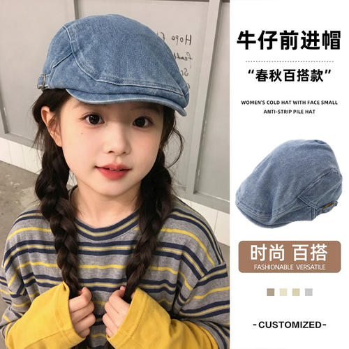 儿童水洗牛仔前进帽春秋韩版复古纯色百搭男女英伦报童贝雷帽子潮